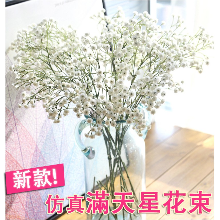 現貨 高質感仿真滿天星花束拍照背景假花裝飾仿真花插花房間裝飾假樹葉拍攝道具居家裝飾 蝦皮購物