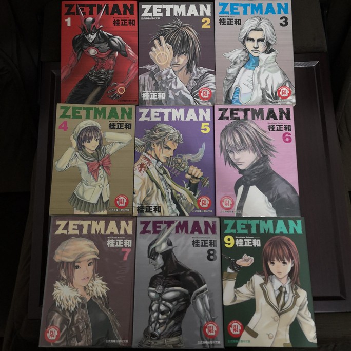 【臻心二手書】【ZETMAN超魔人】『01~09』不分售 無釘章 自有書//漫畫A箱&lt;二手書&gt;