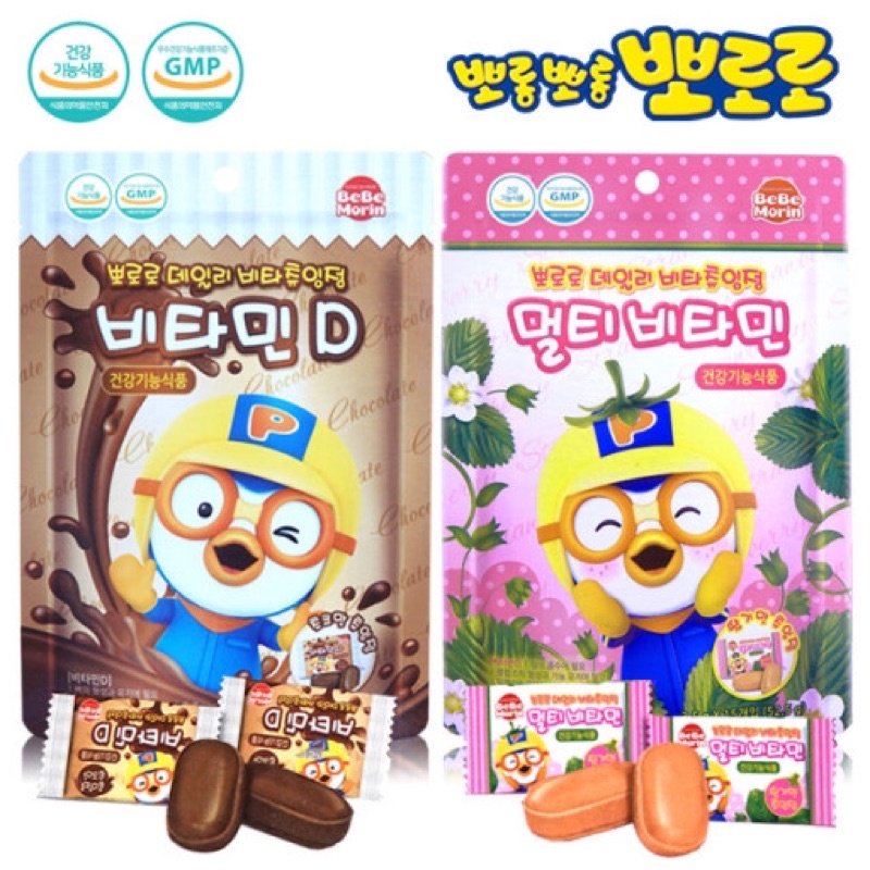 韓國 🇰🇷 Pororo 兒童焦糖維生素D 15個/1pack 焦糖 多種維生素 維他命C糖/維他命D糖