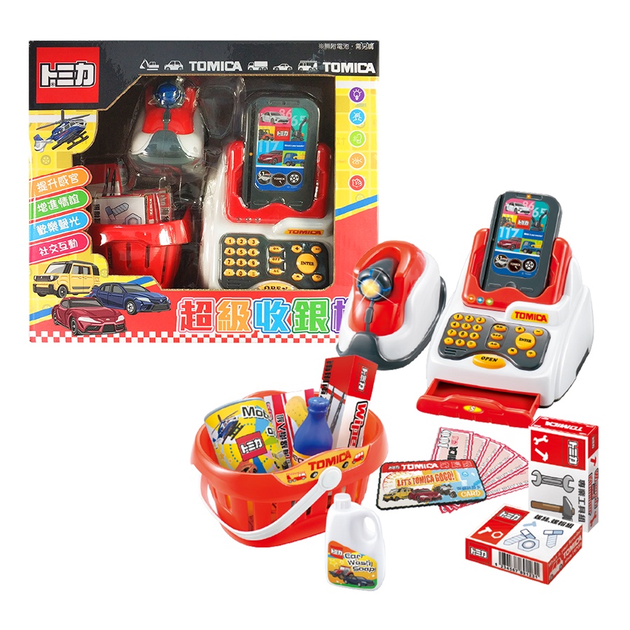 TOMICA 多美 超級收銀機-兒童家家酒玩具【宜兒樂】