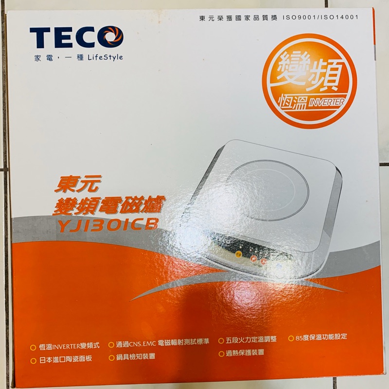 Teco變頻電磁爐(YJ1301BC)