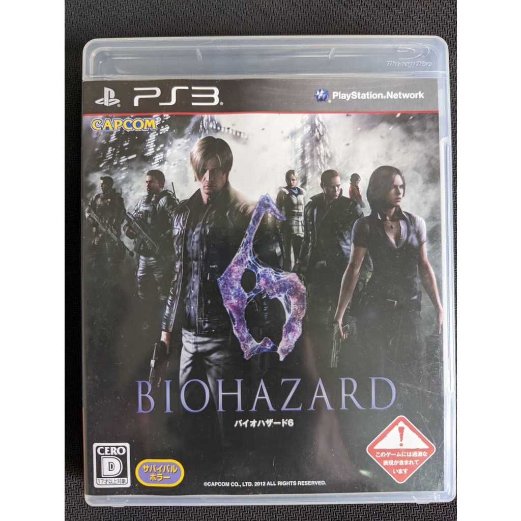 PS3 惡靈古堡 6  Biohazard 6  日文版 遊戲片 經典大作 超好玩 CAPCOM