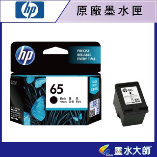 墨水大師實體門市▶HP原廠 NO.65黑色原廠墨水匣/HP 65 黑色彩色墨水匣(N9K02AA)/HP65黑HP65彩