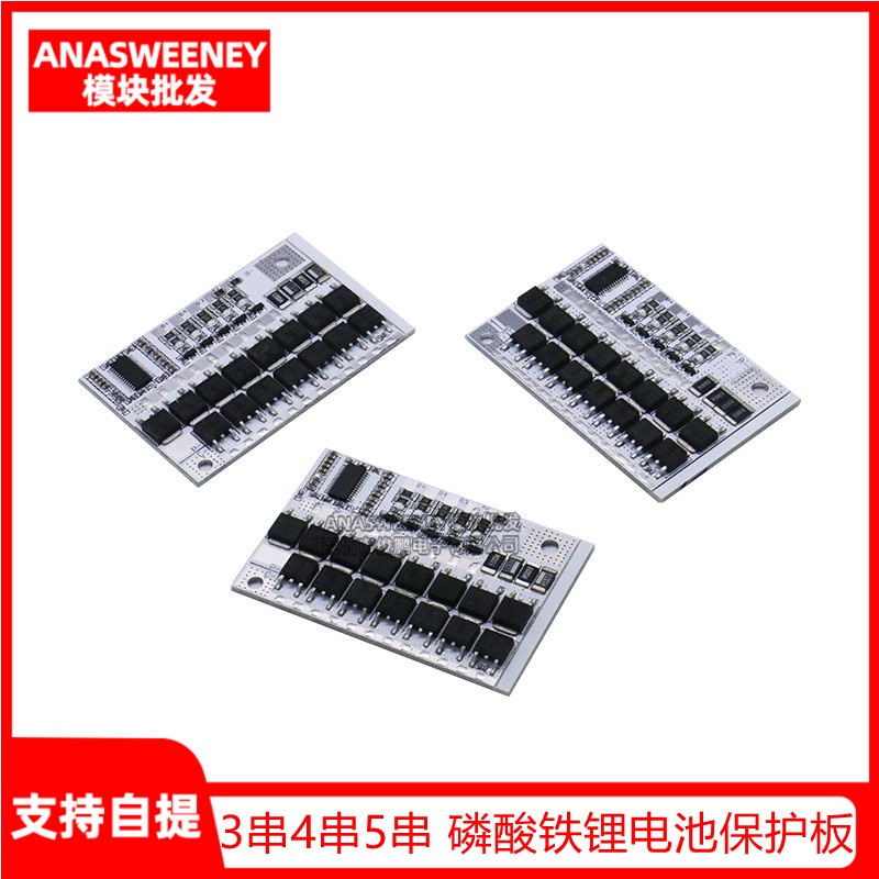 台灣現貨 電子愛好者 3/4/5串 12v鋰電池 100A聚合物 磷酸鐵鋰電池保護板 帶均衡 量大價優