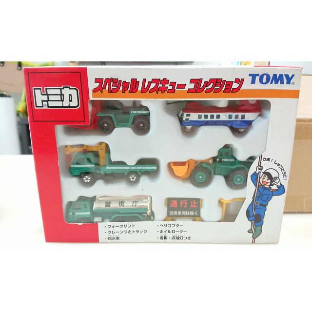 【現貨】Tomica Tomy 舊藍標 工程車 套組  盒組   2