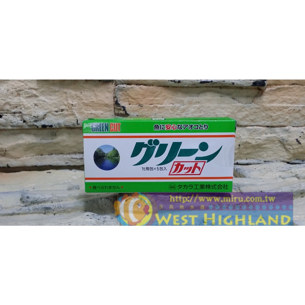 Mr.Aqua代理 日本GREEN CUT 池塘除藻劑 50g (10g*5)
