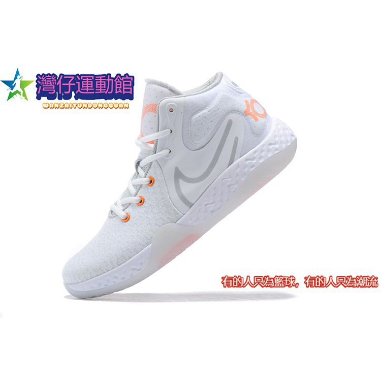 Nike耐吉kd Trey 5 Vii Ep杜蘭特特雷針織7代運動鞋籃球鞋排球鞋男鞋跑步鞋慢跑鞋 蝦皮購物