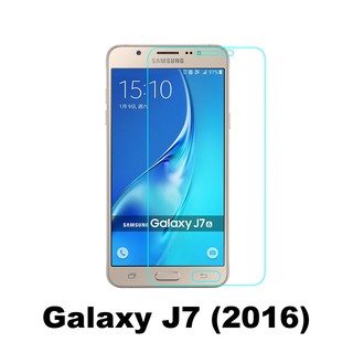 Samsung Galaxy J7 2016 版 SM-J710 防爆 鋼化玻璃 保護貼