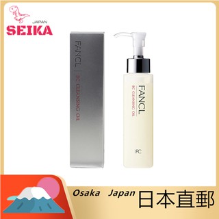 Japan FANCL BC 卸妝油 120ml