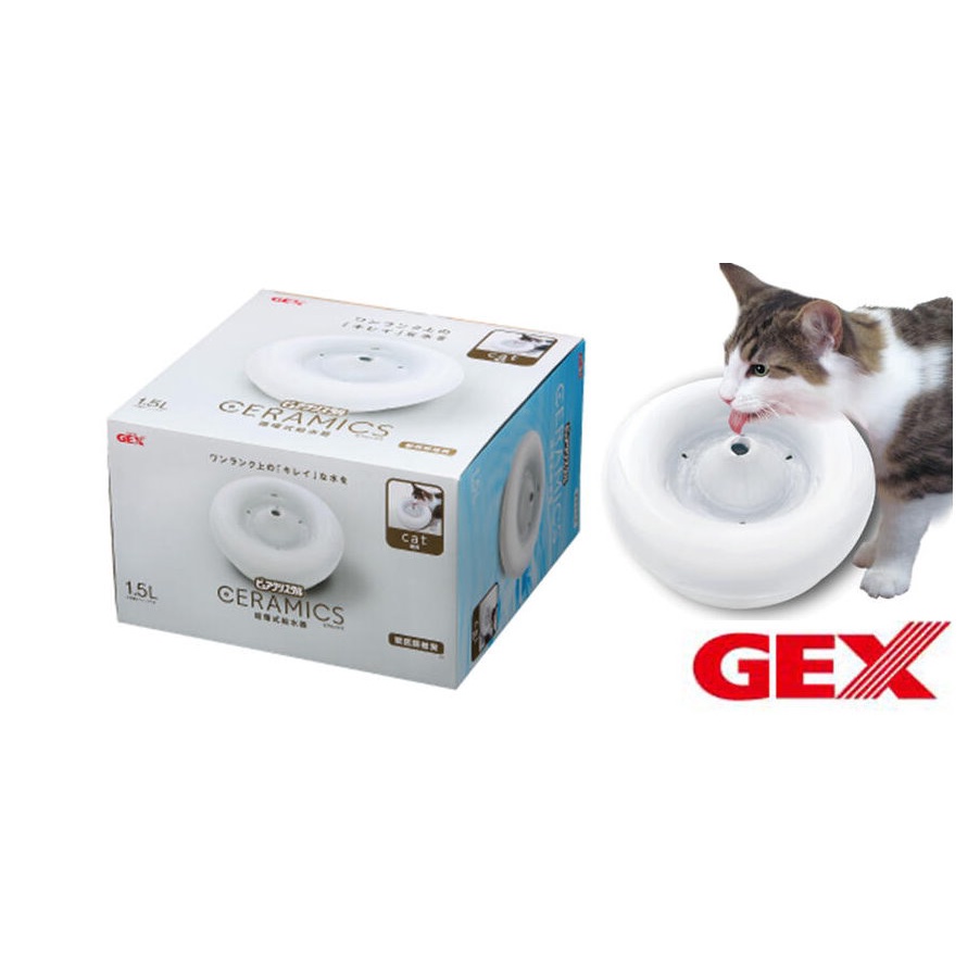 GEX【貓用陶瓷抗菌飲水器】貓咪飲水器 1.5L