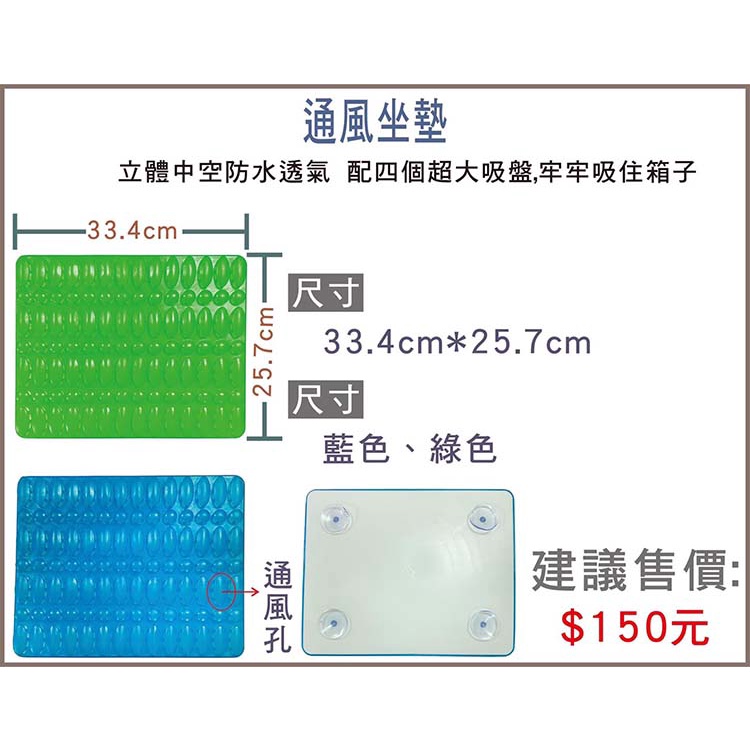 ◎百有釣具◎通風坐墊 / 冰涼坐墊 顏色隨機出貨