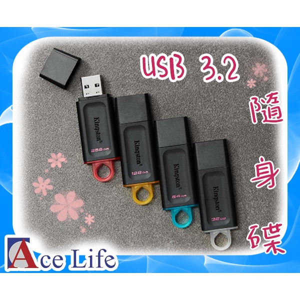 【Ace Life】Kingston 金士頓 DTX 32GB 64GB 128GB 隨身碟 USB 3.2 Gen 1