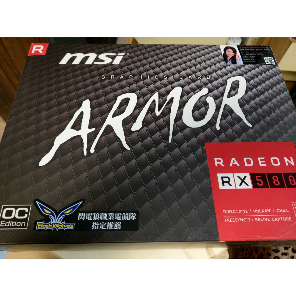 MSI RX 580 ARMOR 8G OC