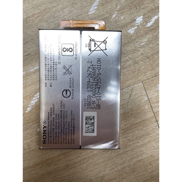 「台灣現貨」 24H出貨 原廠Sony 電池🔋xa2/ L2 /L3（共用）