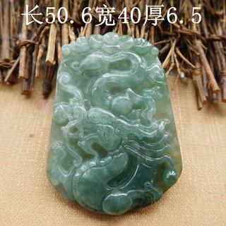 帶證書緬甸玉天然A貨冰糯種滿綠龍牌吊墜墬子掛件玉珮當舖流當精品玉石珠寶首飾寶石飾品掛件墬子項鍊玉珮飛龍在天