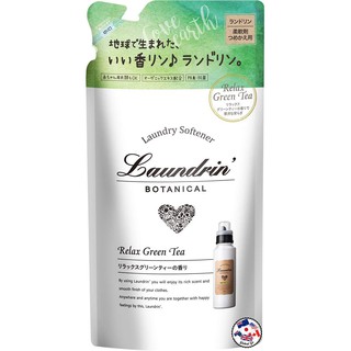 Laundrin' x Botanical 香水柔軟精補充包 - 綠茶香氛 430ml