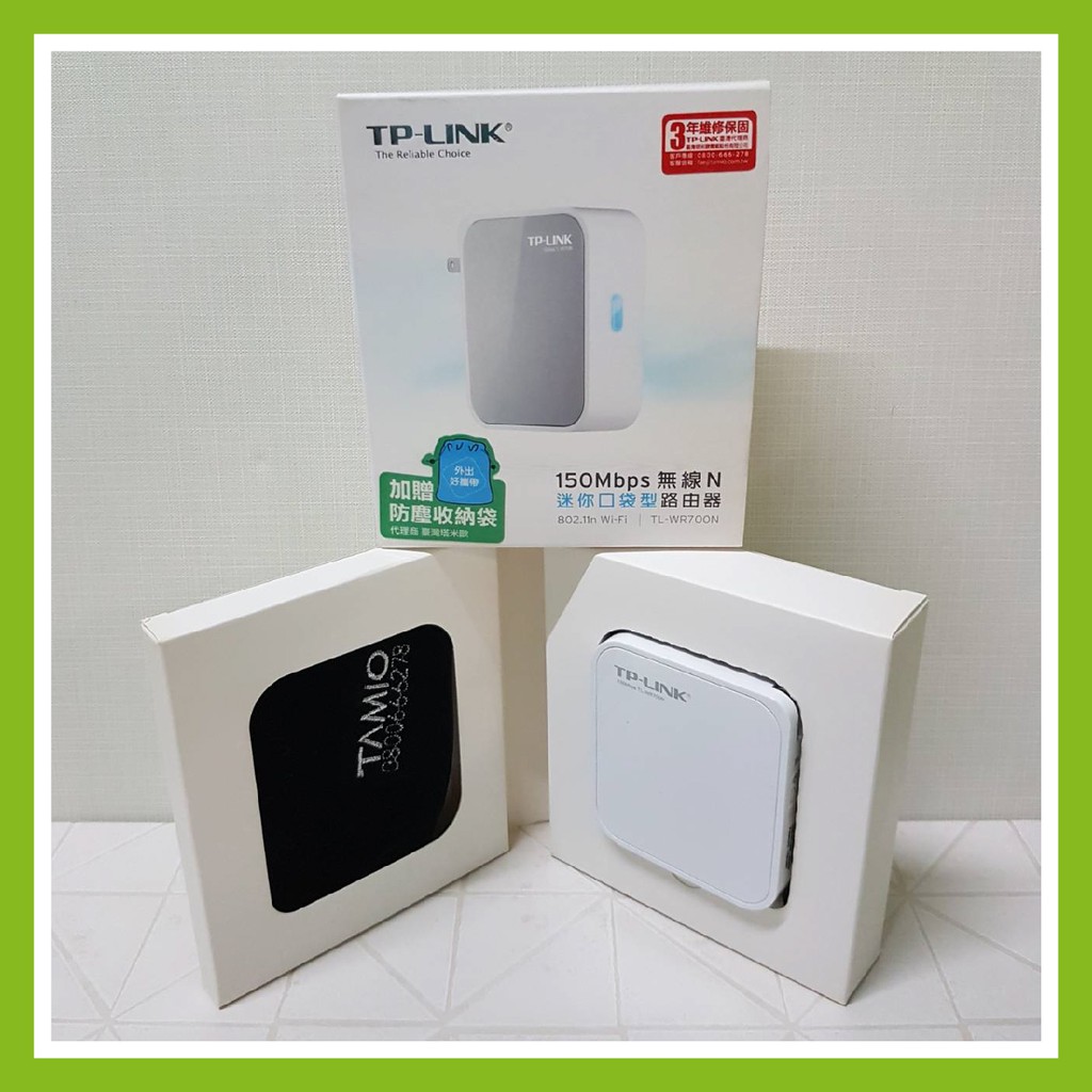 TP-LINK 150Mbps 無線 N 迷你口袋型路由器 TL-WR700N