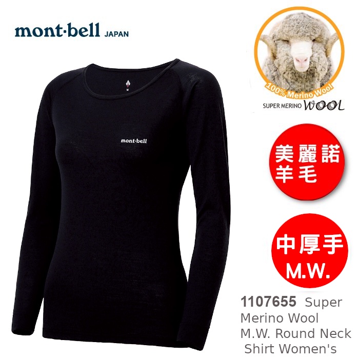 【速捷戶外】日本 mont-bell 1107655 Super Merino Wool M.W. 女美麗諾羊毛圓領內衣