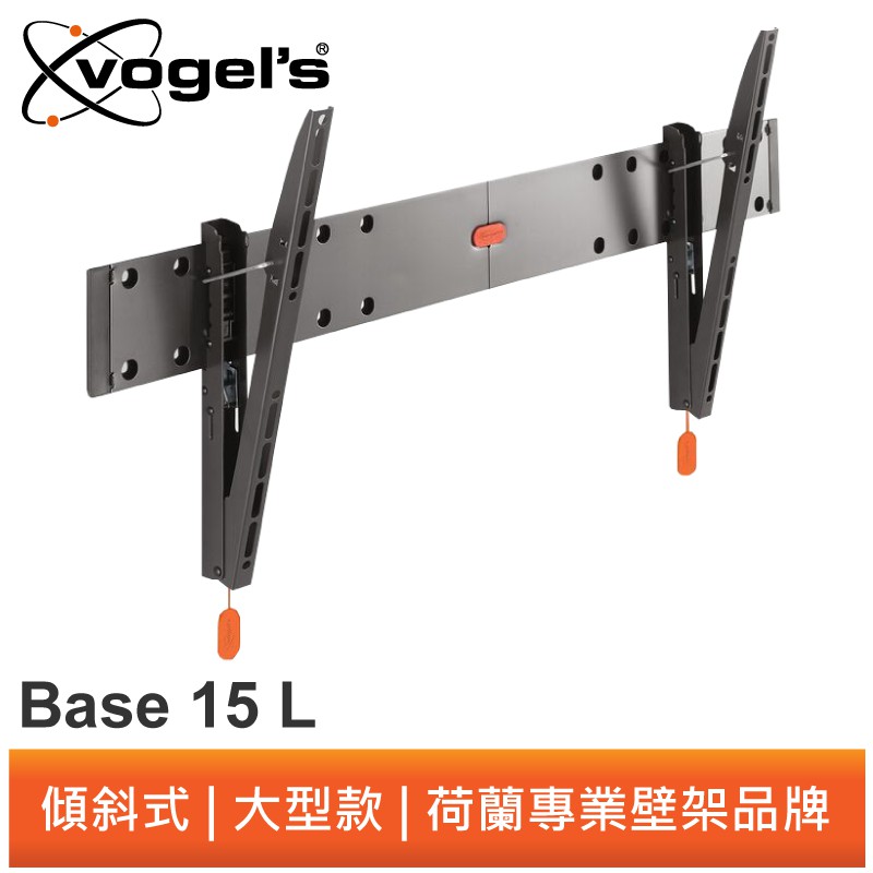 Vogel's BASE 15 L 40-65吋固定式可傾斜壁掛架