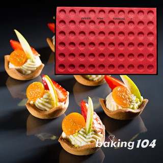 義大利 Pavoni 紅網矽膠模 PV FF06 60連網洞矽膠模 圓形 直徑40x高16mm 甜點模 蛋糕模