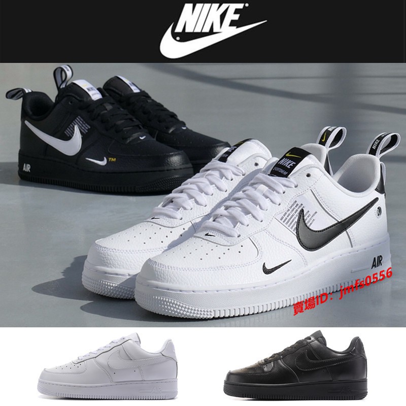 Nike 耐吉air Force 1 Af1 空軍一號全白低筒小白鞋男女鞋經典板鞋情侶鞋男鞋女鞋 蝦皮購物