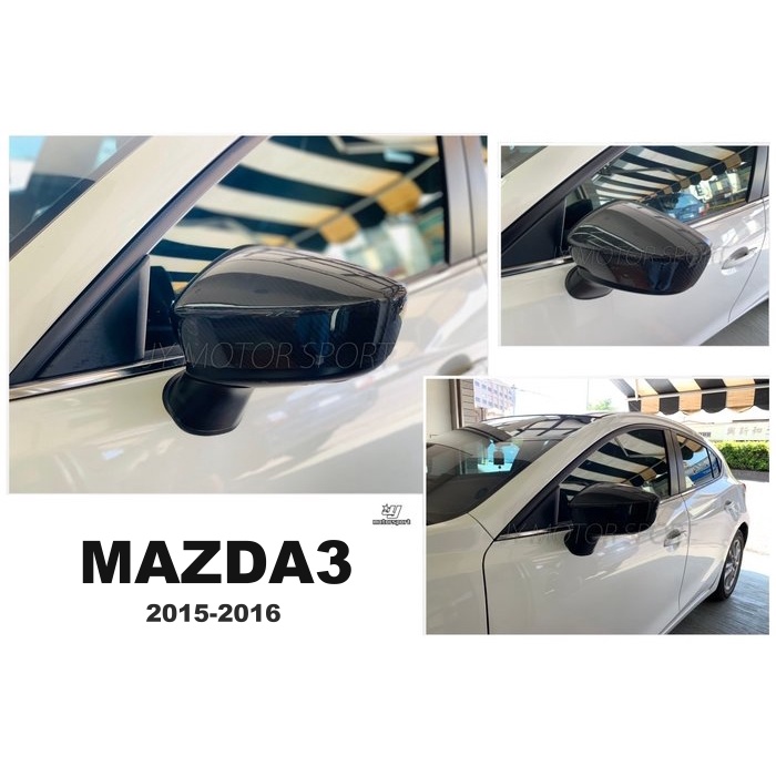 小傑-全新 馬3 MAZDA3 2015 2016 15 16 年 4D 5D 碳纖維 正卡夢 後視鏡 外蓋 貼式
