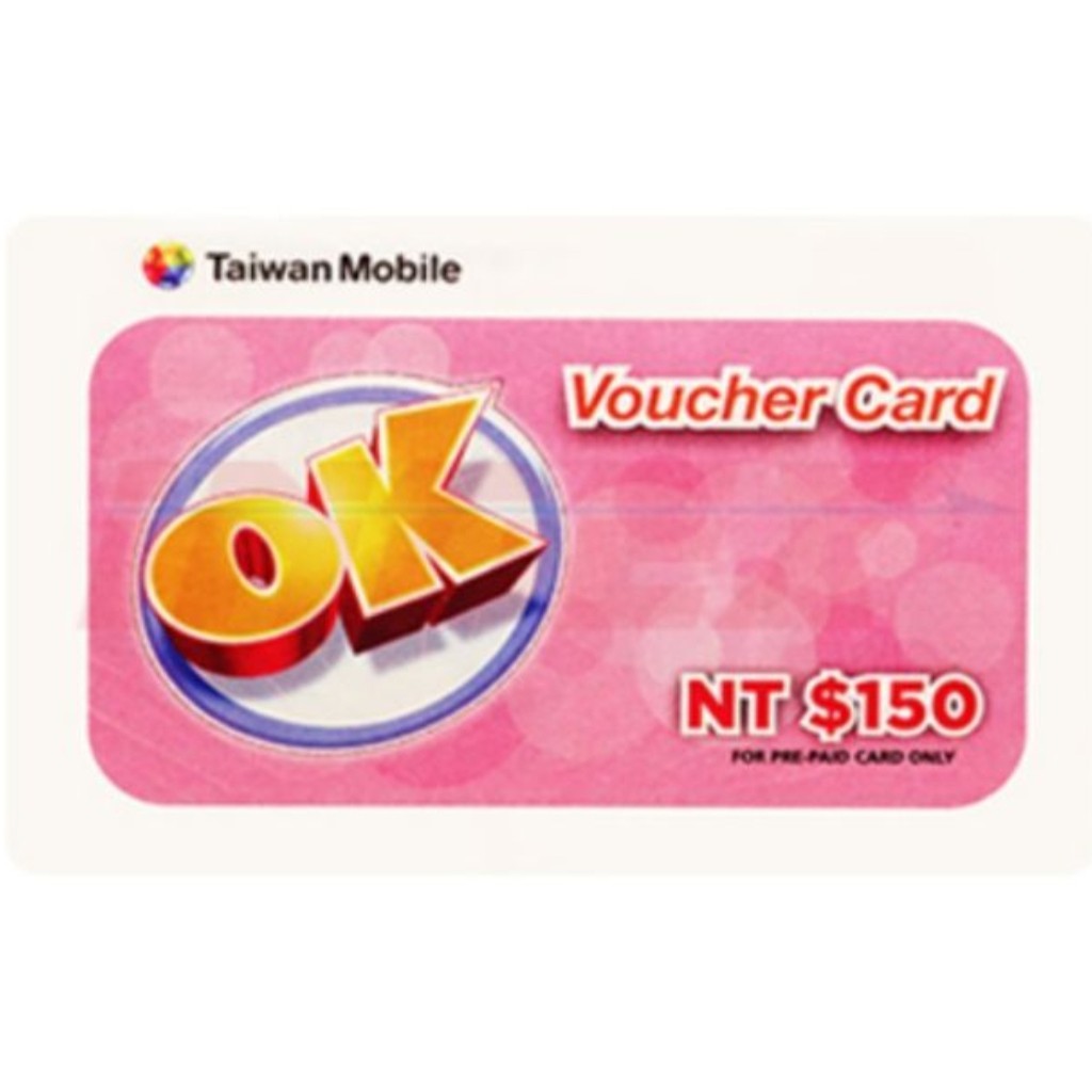OK VOUCHER CARD TAIWAN MOBILE 台灣大哥大補充卡 150NT