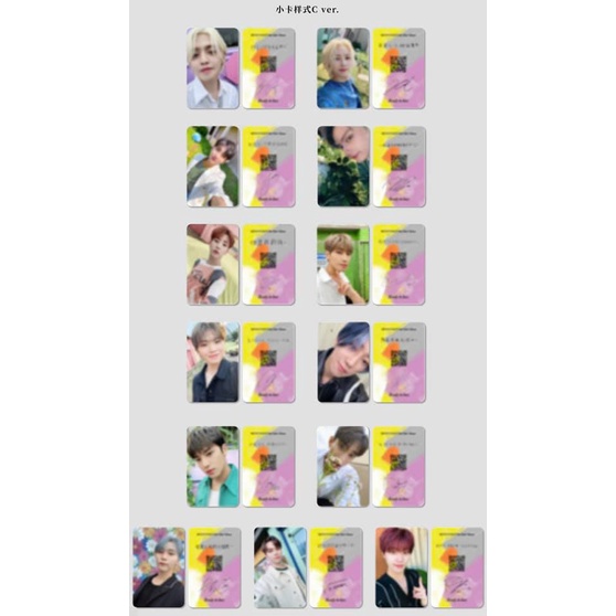 SEVENTEEN セブチ ミンギュsector17 ヨントン 一直娱 トレカ