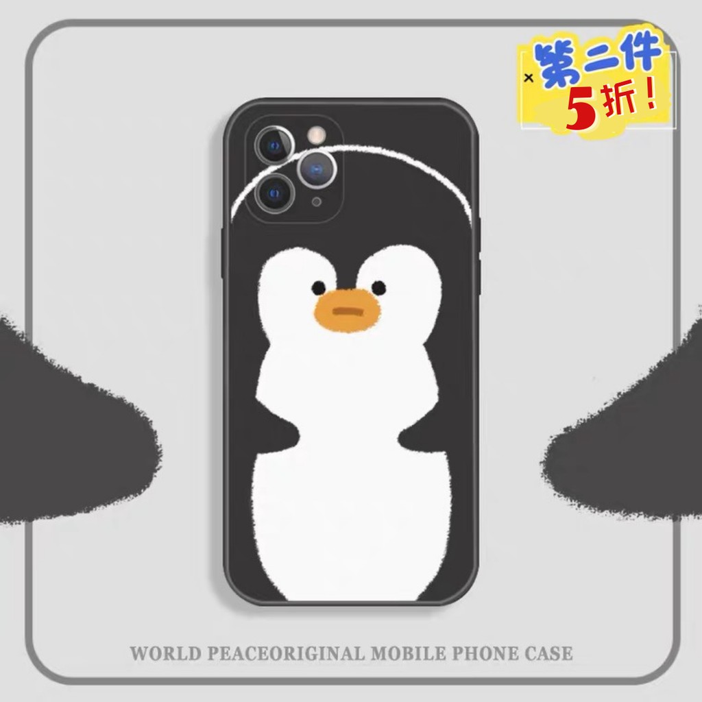 🐧企鵝先生🐧［兩件五折］Q's Daily手機殼 卡通手機殼 企鵝手機殼 iPhone手機殼 免運 i11 i12手機殼