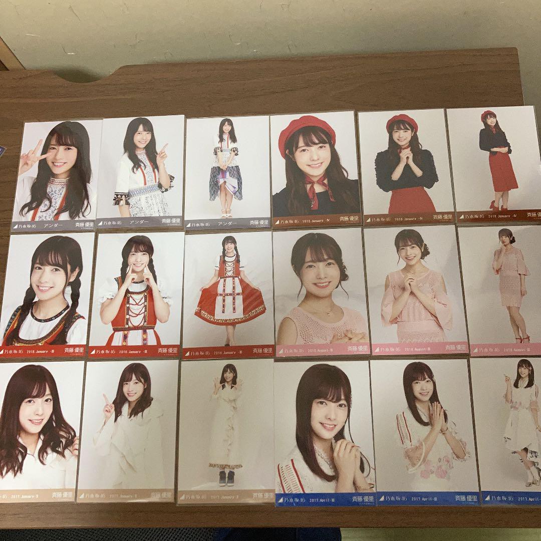斉藤みゆ 拍賣 評價與ptt熱推商品 21年4月 飛比價格