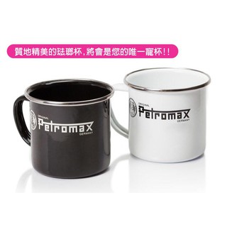 【德國 Petromax】2色》琺瑯馬克杯 350ml/茶杯.咖啡杯.水杯.琺瑯杯_px-mug