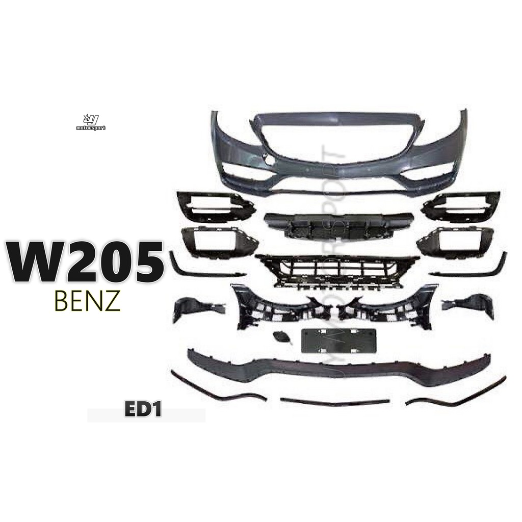 小傑車燈精品--新 BENZ 賓士 W205 LCI 小改款 19 20 年 C63 ED1 前保桿 黑飾條 素材