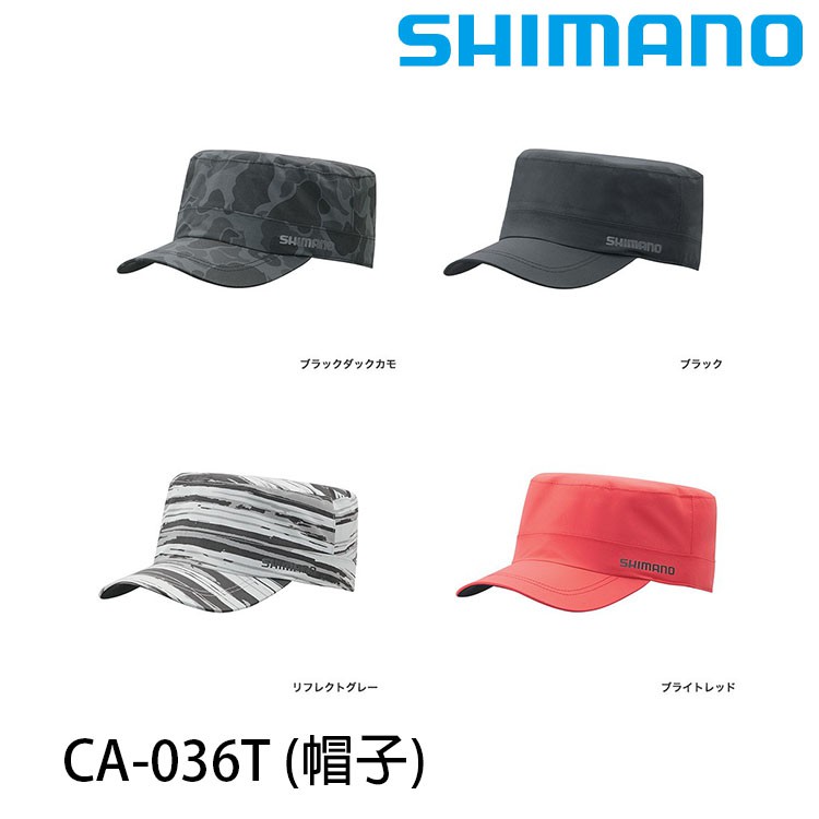 SHIMANO CA-036T [漁拓釣具] [帽子]