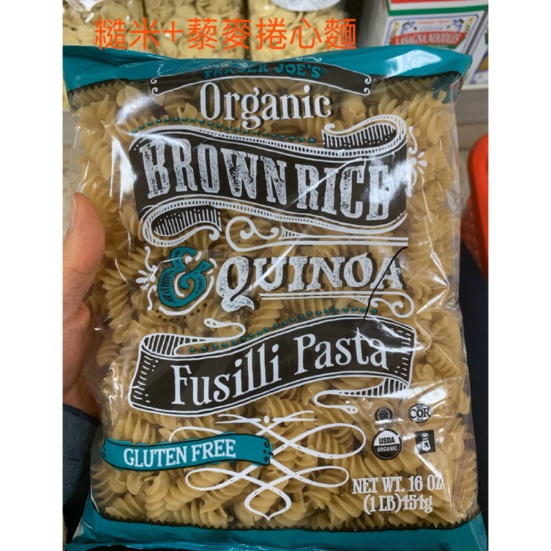 美國有機超市trader Joe S 多款無麩質義大利麵 蝦皮購物