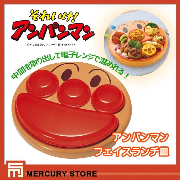 花見雜貨~日本進口全新正版ANPANMAN麵包超人造型塑膠盤子餐盤質感佳