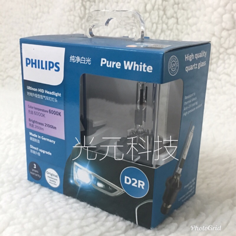 德國 正廠  PHILIPS HID 飛利浦 HID D2R 6000K 增亮版 85122 wx 光元保固