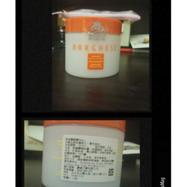 超值正貨1.5折borghese貝佳斯礦物營養眼膜