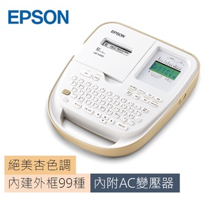 EPSON LW-K460 標籤機(附變壓器)