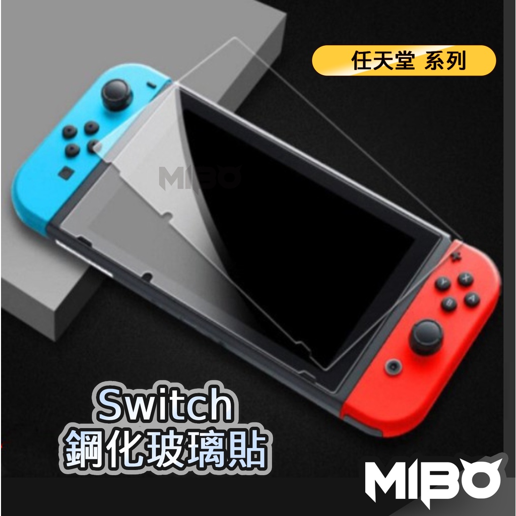 Nintendo 任天堂 Switch OLED Lite 頂級電鍍 NS 玻璃保護貼 NS 螢幕保護貼 9H鋼化玻璃貼