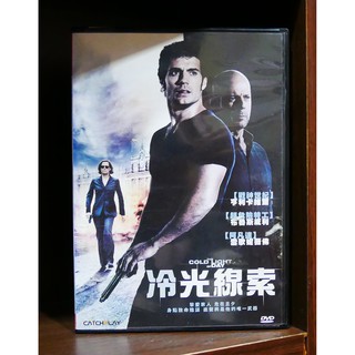 【二手DVD】冷光線索 動作 驚悚 【霸氣貓】【現貨】【糖】