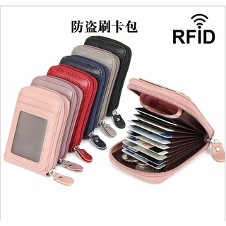 臺灣現貨 頭層牛皮 rfid 防盜刷 信用卡 卡包 風琴 韓版 卡包 卡套 名片包 多卡位 真皮 牛皮