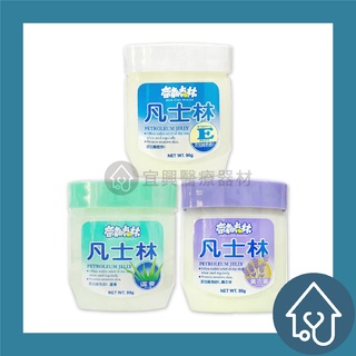 奈森克林 凡士林 90g