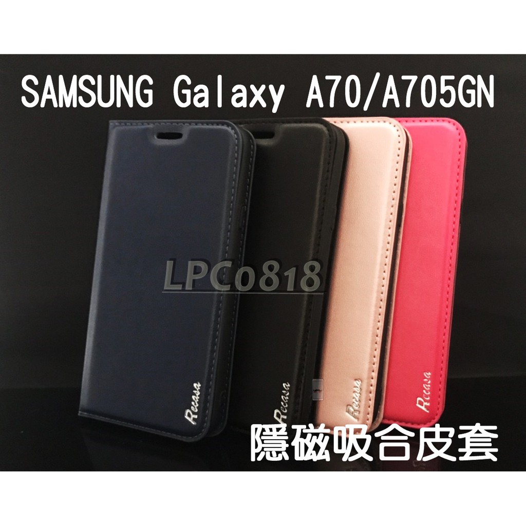 SAMSUNG Galaxy A70/A705GN 專用 隱磁吸合皮套/翻頁/側掀/支架/保護套/插卡/皮套