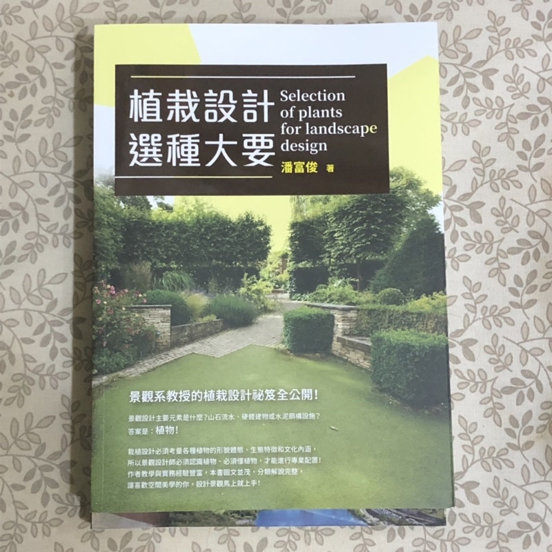 心得 2020建築師上榜深耕3年準備心得 Mo Ptt 鄉公所