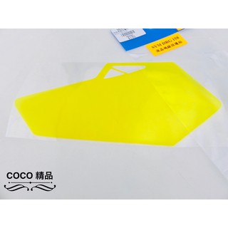 COCO機車精品 液晶貼 保護貼 防刮 防潑水( 擦拭乾淨 直接貼上) 液晶 貼膜 黃色 適用 SYM DRG-158