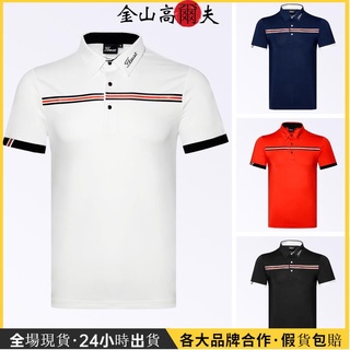 高爾夫 Titleist 高爾夫男士T恤男短袖夏季薄款冰絲透氣短袖golf球衣休閒POLO衫