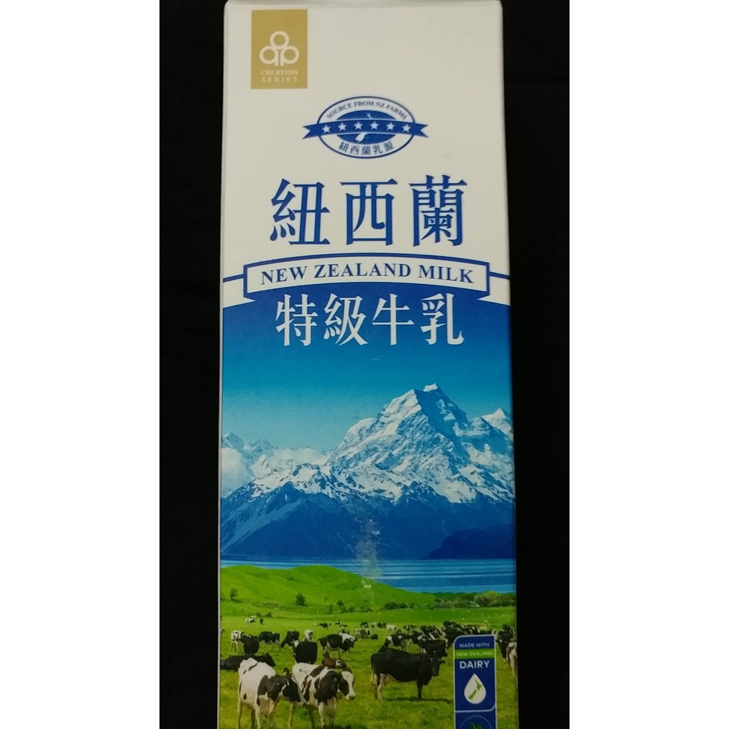 開元紐西蘭特級牛乳另有300抽小抽衛生紙大捲擦手紙廚房用紙極度邦尼熊咖啡檸檬汁蓮花油統一曼佳味王調理包紅燒牛腩牙籤刷