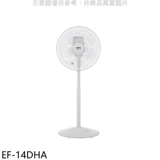 SANLUX台灣三洋 14吋變頻遙控電風扇 EF-14DHA 廠商直送