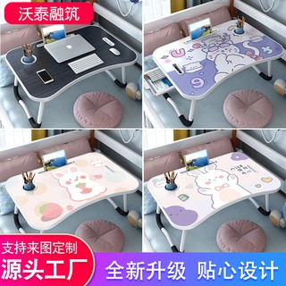 床上書桌折疊懶人桌學生宿舍學習電腦桌多功能簡易卡通小桌子臥室