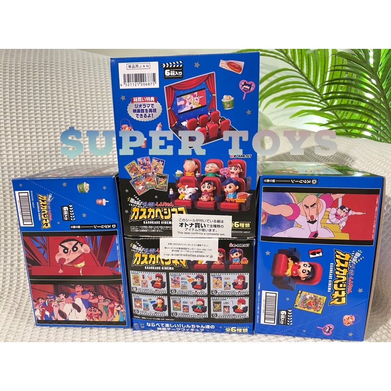 《$uper Toys》全新現貨 日版 Re-ment 盒玩 蠟筆小新 春日部電影院 坐姿 模型 野原新之助 小新 公仔